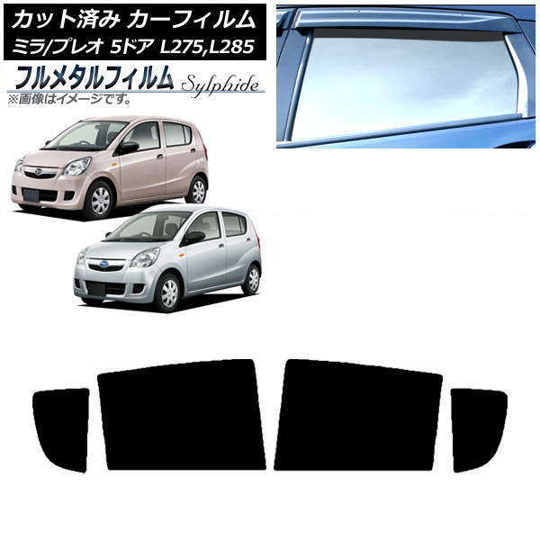 ե ץ쥪 ߥ ꥢɥå ץ饤Х饹 ե᥿ AP-WFFM0035-RD