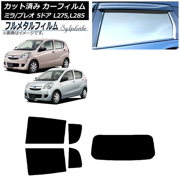 ե ץ쥪 ߥ ꥢå(1緿) ץ饤Х饹 ե᥿ AP-WFFM0035-RDR1
