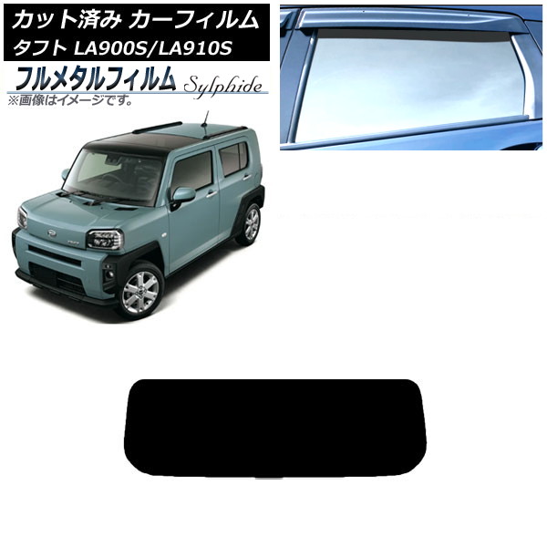 ե ϥ ե LA900S/LA910S 2020ǯ06 ꥢ饹(1緿) ץ饤Х饹 ե᥿ AP-WFFM0036-R1