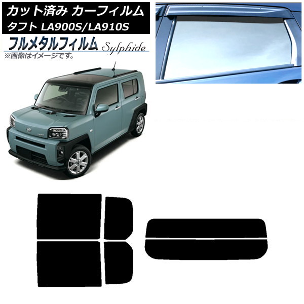 ե ϥ ե LA900S/LA910S 2020ǯ06 ꥢå(ʬ) ץ饤Х饹 ե᥿ AP-WFFM0036-RDR2