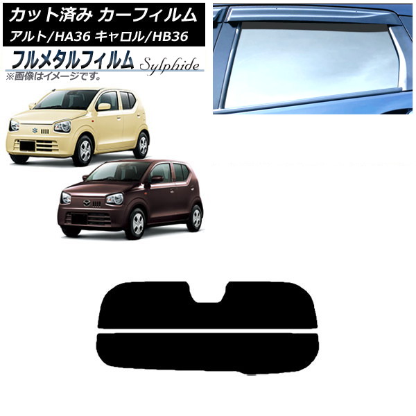 ե   ꥢ饹(ʬ) ץ饤Х饹 ե᥿ AP-WFFM0038-R2