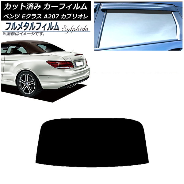 ե 륻ǥ٥ E饹 A207 ֥ꥪ 2010ǯ2016ǯ ꥢ饹(1緿) ץ饤Х饹 ե᥿ AP-WFFM0040-R1