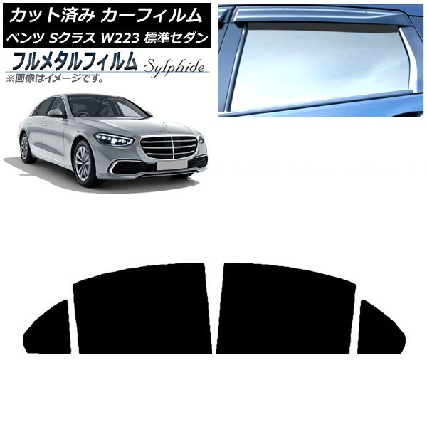 ե 륻ǥ٥ S饹 W223 ɸॻ 2021ǯ ꥢɥå ץ饤Х饹 ե᥿ AP-WFFM0045-RD