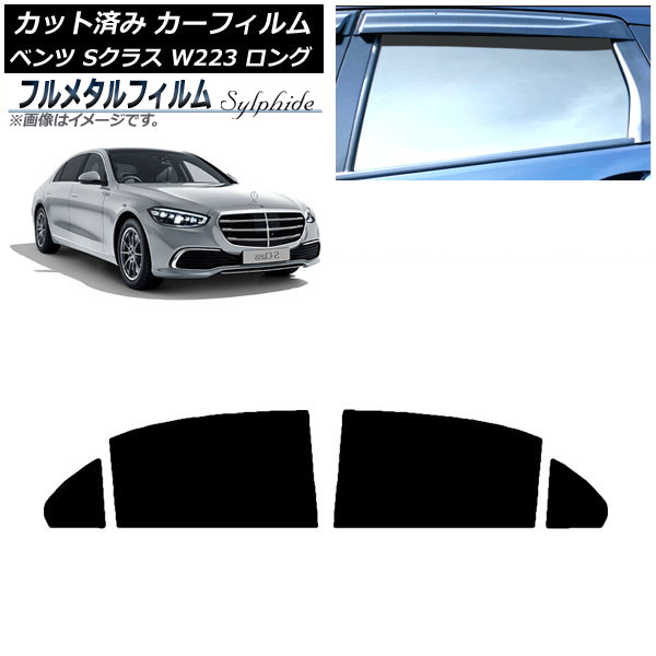 ե 륻ǥ٥ S饹 W223 󥰥 2021ǯ ꥢɥå ץ饤Х饹 ե᥿ AP-WFFM0046-RD