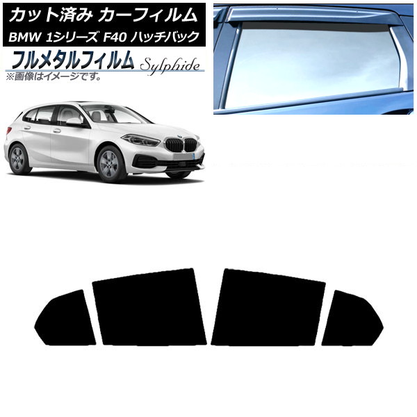 ե BMW 1꡼ F40 ϥåХå 2019ǯ05 ꥢɥå ץ饤Х饹 ե᥿ AP-WFFM0047-RD