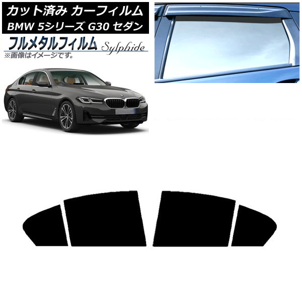 ե BMW 5꡼ G30  2017ǯ ꥢɥå ץ饤Х饹 ե᥿ AP-WFFM0051-RD