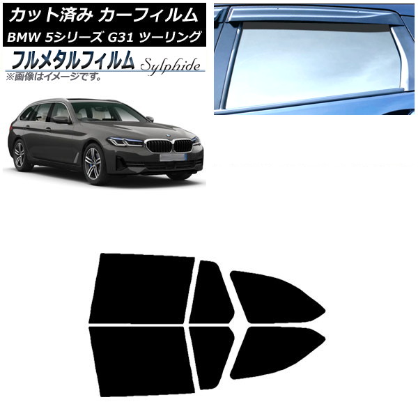ե BMW 5꡼ G31 ġ 2017ǯ ꥢɥå ץ饤Х饹 ե᥿ AP-WFFM0052-RD