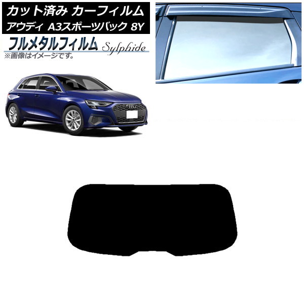 ե ǥ A3/S3/RS3 ݡĥХå 8Y 2020ǯ ꥢ饹(1緿) ץ饤Х饹 ե᥿ AP-WFFM0054-R1