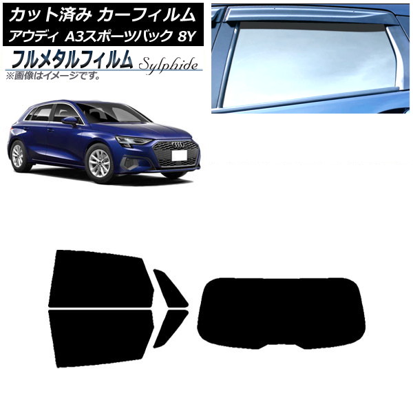 ե ǥ A3/S3/RS3 ݡĥХå 8Y 2020ǯ ꥢå(1緿) ץ饤Х饹 ե᥿ AP-WFFM0054-RDR1