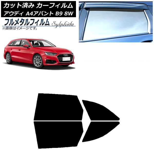 ե ǥ A4/S4/RS4 Х B9 8W 2015ǯ ꥢɥå ץ饤Х饹 ե᥿ AP-WFFM0057-RD
