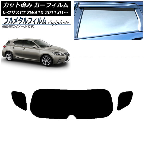 ե 쥯 CT ZWA10 2011ǯ01 ꥢ饹(1緿) ץ饤Х饹 ե᥿ AP-WFFM0062-R1