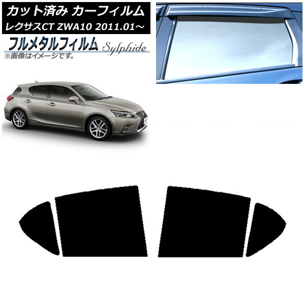 ե 쥯 CT ZWA10 2011ǯ01 ꥢɥå ץ饤Х饹 ե᥿ AP-WFFM0062-RD