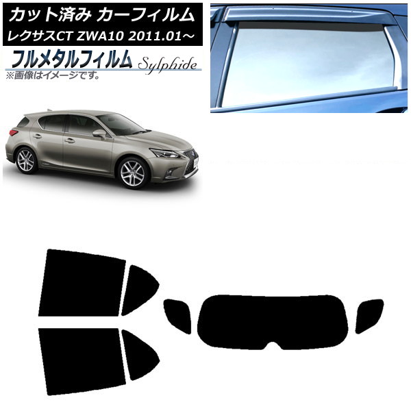 ե 쥯 CT ZWA10 2011ǯ01 ꥢå(1緿) ץ饤Х饹 ե᥿ AP-WFFM0062-RDR1