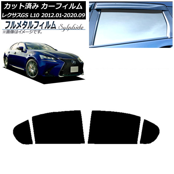 ե 쥯 GS L10 2012ǯ012020ǯ09 ꥢɥå ץ饤Х饹 ե᥿ AP-WFFM0064-RD