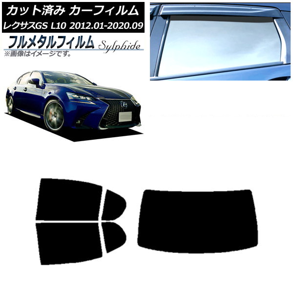 ե 쥯 GS L10 2012ǯ012020ǯ09 ꥢå(1緿) ץ饤Х饹 ե᥿ AP-WFFM0064-RDR1