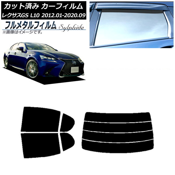 ե 쥯 GS L10 2012ǯ012020ǯ09 ꥢå(ʬ) ץ饤Х饹 ե᥿ AP-WFFM0064-RDR4