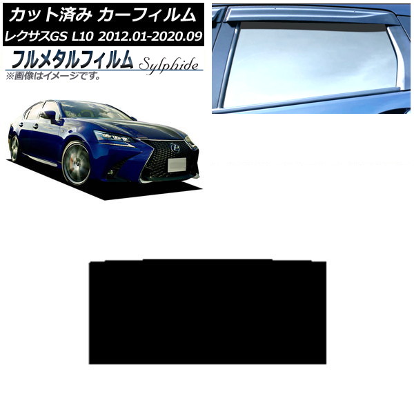 ե 쥯 GS L10 2012ǯ012020ǯ09 롼 ץ饤Х饹 ե᥿ AP-WFFM0064-S