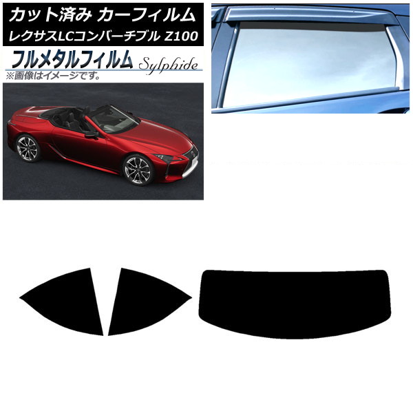 ե 쥯 LCС֥ URZ100 2019ǯ01 ꥢå(1緿) ץ饤Х饹 ե᥿ AP-WFFM0069-RDR1