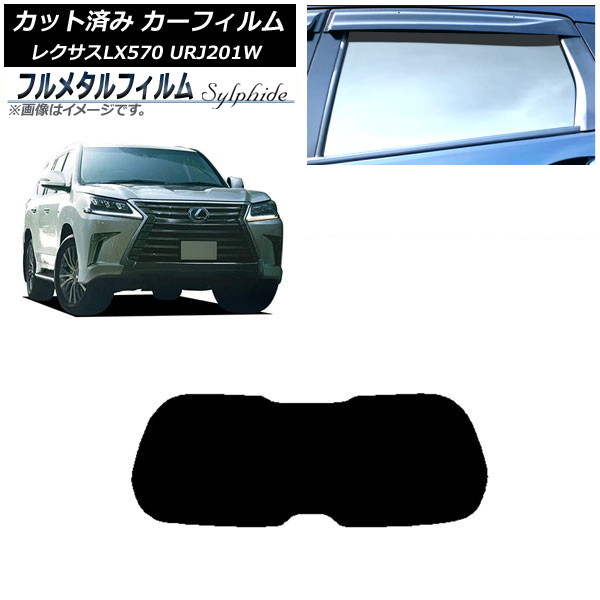 ե 쥯 LX URJ201W 2015ǯ092021ǯ10 ꥢ饹(1緿) ץ饤Х饹 ե᥿ AP-WFFM0071-R1