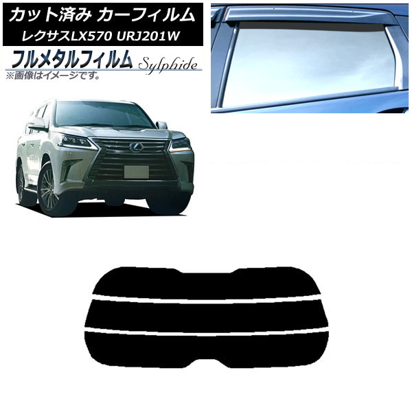 ե 쥯 LX URJ201W 2015ǯ092021ǯ10 ꥢ饹(ʬ) ץ饤Х饹 ե᥿ AP-WFFM0071-R3