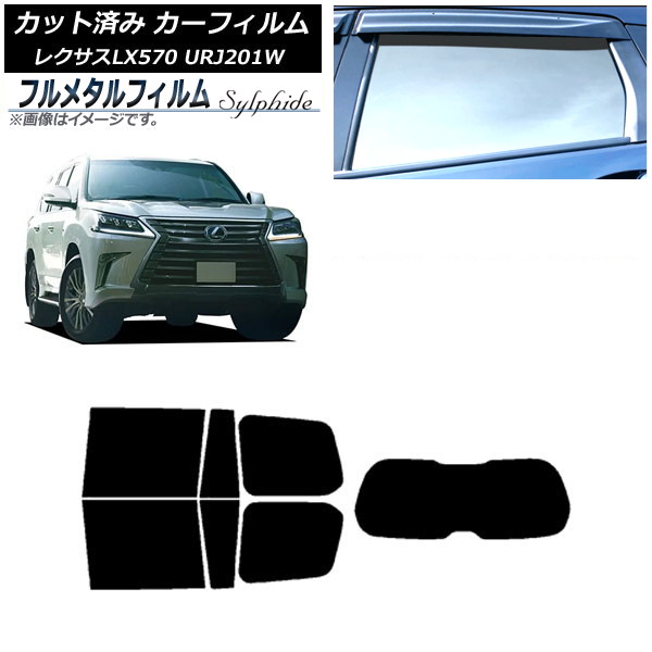 ե 쥯 LX URJ201W 2015ǯ092021ǯ10 ꥢå(1緿) ץ饤Х饹 ե᥿ AP-WFFM0071-RDR1