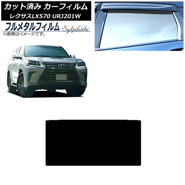 ե 쥯 LX URJ201W 2015ǯ092021ǯ10 롼 ץ饤Х饹 ե᥿ AP-WFFM0071-S