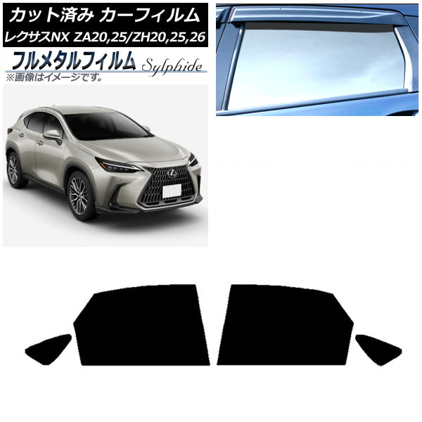 ե 쥯 NX ZA20,25/ZH20,25,26 2021ǯ11 ꥢɥå ץ饤Х饹 ե᥿ AP-WFFM0072-RD