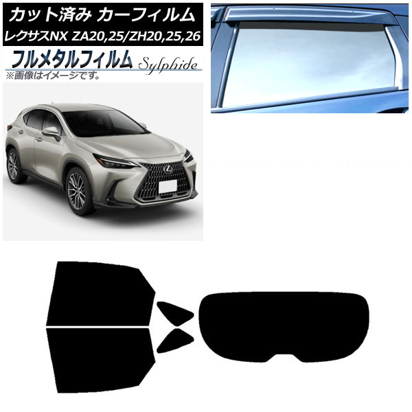 ե 쥯 NX ZA20,25/ZH20,25,26 2021ǯ11 ꥢå(1緿) ץ饤Х饹 ե᥿ AP-WFFM0072-RDR1