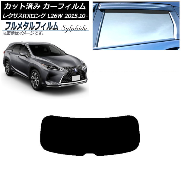 ե 쥯 RX GYL26W 2015ǯ10 ꥢ饹(1緿) ץ饤Х饹 ե᥿ AP-WFFM0075-R1