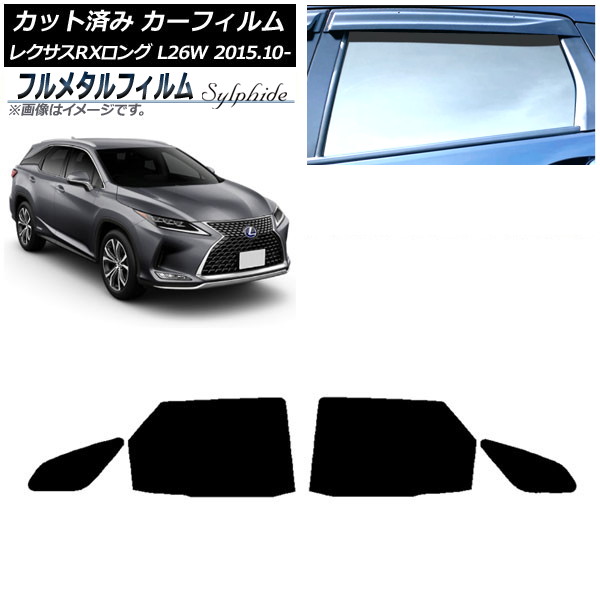 ե 쥯 RX GYL26W 2015ǯ10 ꥢɥå ץ饤Х饹 ե᥿ AP-WFFM0075-RD