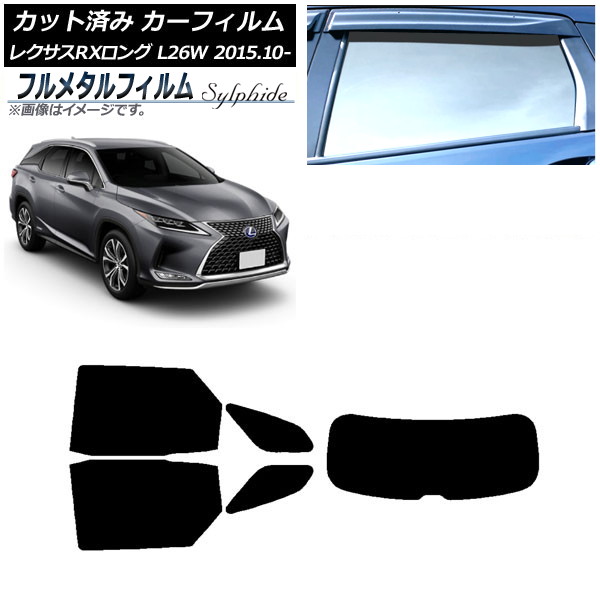 ե 쥯 RX GYL26W 2015ǯ10 ꥢå(1緿) ץ饤Х饹 ե᥿ AP-WFFM0075-RDR1