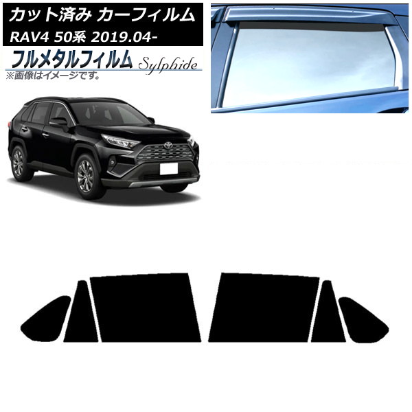 ե ȥ西 RAV4 50 2019ǯ04 ꥢɥå ץ饤Х饹 ե᥿ AP-WFFM0077-RD