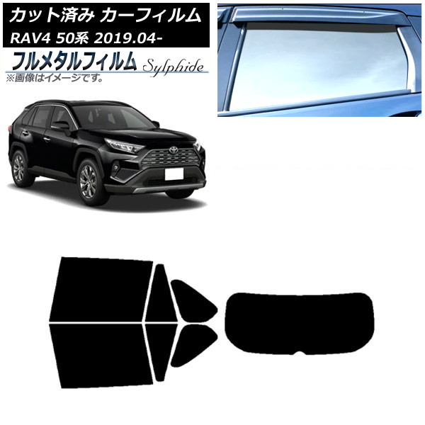 ե ȥ西 RAV4 50 2019ǯ04 ꥢå(1緿) ץ饤Х饹 ե᥿ AP-WFFM0077-RDR1