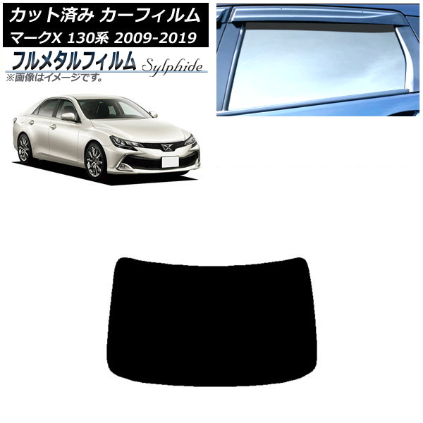 ե ȥ西 ޡX 130 2009ǯ102019ǯ12 ꥢ饹(1緿) ץ饤Х饹 ե᥿ AP-WFFM0081-R1