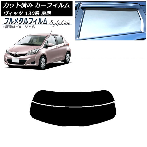 ե ȥ西 å 130  2010ǯ122017ǯ01 ꥢ饹(ʬ) ץ饤Х饹 ե᥿ AP-WFFM0083-R2