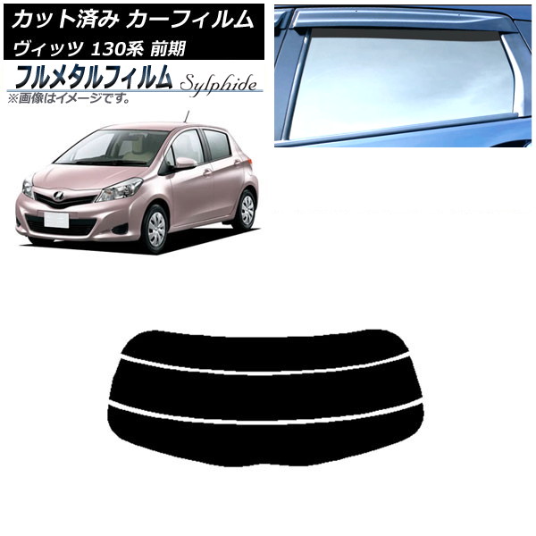ե ȥ西 å 130  2010ǯ122017ǯ01 ꥢ饹(ʬ) ץ饤Х饹 ե᥿ AP-WFFM0083-R3