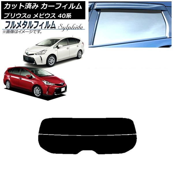 ե ץꥦ ӥ ꥢ饹(ʬ) ץ饤Х饹 ե᥿ AP-WFFM0085-R2