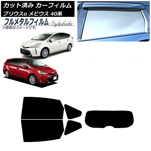 ե ץꥦ ӥ ꥢå(1緿) ץ饤Х饹 ե᥿ AP-WFFM0085-RDR1