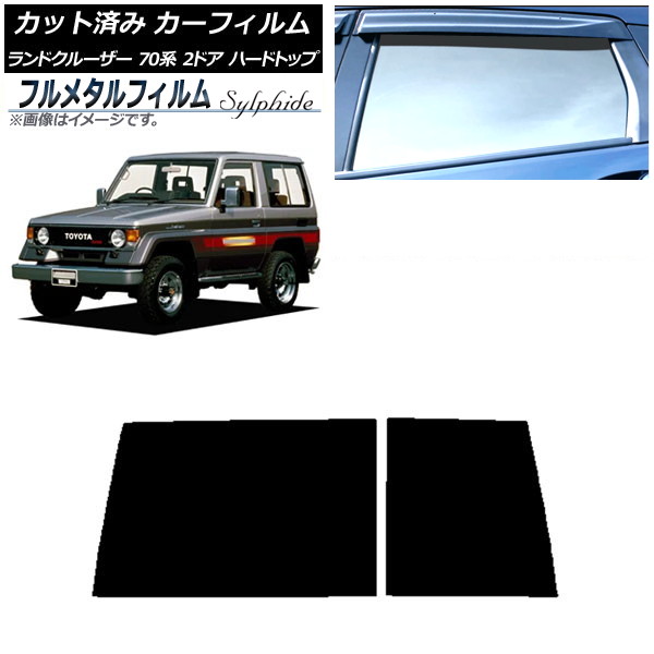 ե ȥ西 ɥ롼 70 2ɥ ϡ 1984ǯ2004ǯ ꥢ饹(1緿) ץ饤Х饹 ե᥿ AP-WFFM0089-R1D