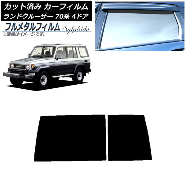 ե ȥ西 ɥ롼 70 4ɥ 1984ǯ2004ǯ ꥢ饹(1緿) ץ饤Х饹 ե᥿ AP-WFFM0090-R1D
