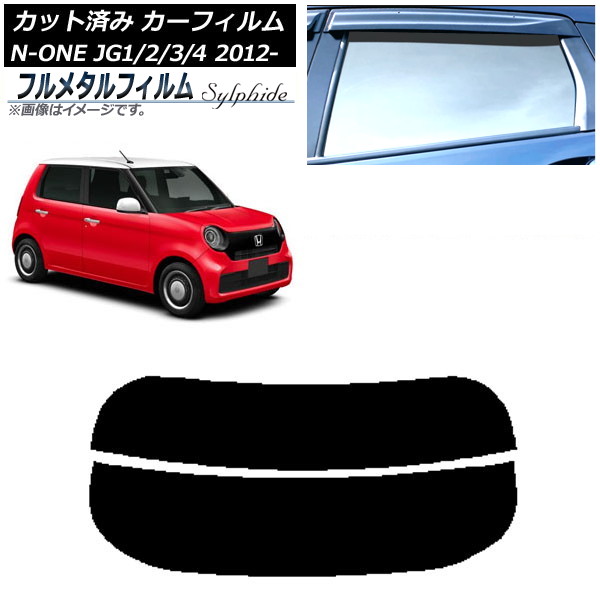 ե ۥ N-ONE JG1/2/3/4 2012ǯ11 ꥢ饹(ʬ) ץ饤Х饹 ե᥿ AP-WFFM0100-R2