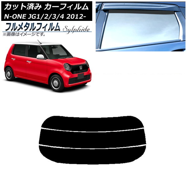 ե ۥ N-ONE JG1/2/3/4 2012ǯ11 ꥢ饹(ʬ) ץ饤Х饹 ե᥿ AP-WFFM0100-R3