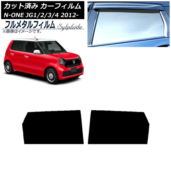 ե ۥ N-ONE JG1/2/3/4 2012ǯ11 ꥢɥå ץ饤Х饹 ե᥿ AP-WFFM0100-RD