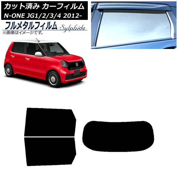ե ۥ N-ONE JG1/2/3/4 2012ǯ11 ꥢå(1緿) ץ饤Х饹 ե᥿ AP-WFFM0100-RDR1