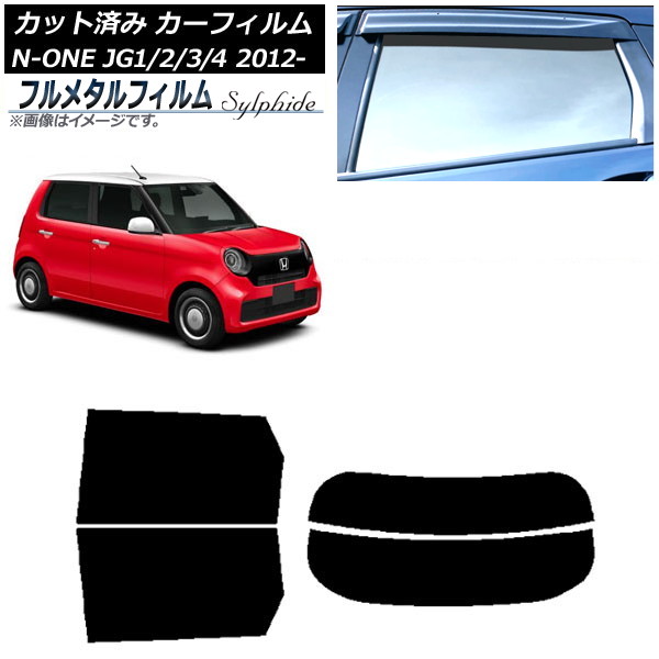 ե ۥ N-ONE JG1/2/3/4 2012ǯ11 ꥢå(ʬ) ץ饤Х饹 ե᥿ AP-WFFM0100-RDR2