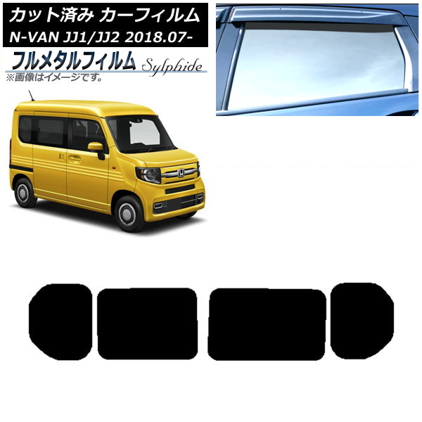 ե ۥ N-VAN JJ1/2 2018ǯ07 ꥢɥå ץ饤Х饹 ե᥿ AP-WFFM0101-RD