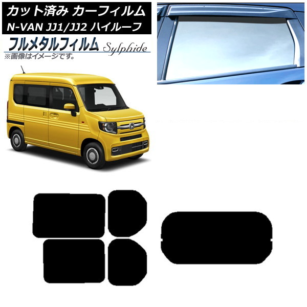 ե ۥ N-VAN JJ1/2 ϥ롼 2018ǯ07 ꥢå(1緿) ץ饤Х饹 ե᥿ AP-WFFM0101-RDR1H