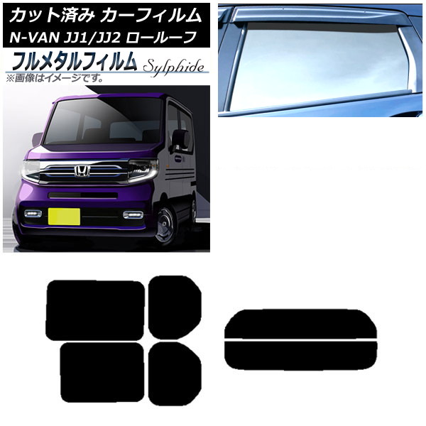 ե ۥ N-VAN JJ1/2 롼 2018ǯ072021ǯ02 ꥢå(ʬ) ץ饤Х饹 ե᥿ AP-WFFM0101-RDR2L