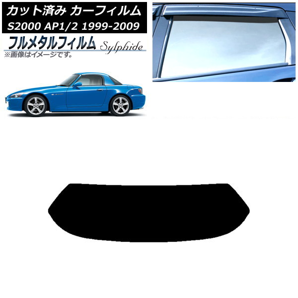 ե ۥ S2000 AP1/2 ϡɥȥå 1999ǯ2009ǯ ꥢ饹(1緿) ץ饤Х饹 ե᥿ AP-WFFM0102-R1H
