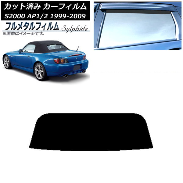 ե ۥ S2000 AP1/2 եȥȥå 1999ǯ2009ǯ ꥢ饹(1緿) ץ饤Х饹 ե᥿ AP-WFFM0102-R1S